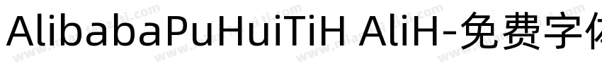 AlibabaPuHuiTiH AliH字体转换